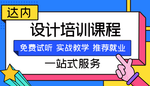 石家庄学设计的正规学校