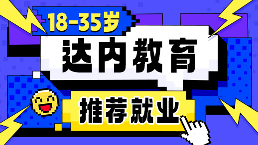 AI算法工程师